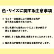 画像10: 送料無料・平彩ゴム 二重片花結び （全9色）62cm  折径約12cmほか 「1,000本」 (10)