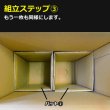 画像5: 送料無料・ダンボール箱 宅配便酒1本用・2本用 120×120×415mmほか「50箱」 (5)