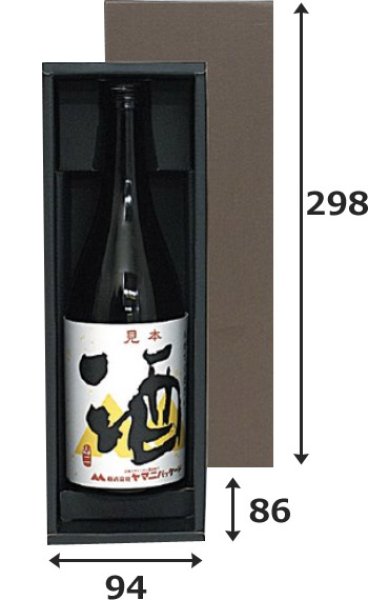 ギフト箱（酒用）こげ茶720ml細・太兼用 1本/2本/3本箱 298×86×94mm「50枚」 | 段ボール箱と梱包資材のIn The  Box（インザボックス））