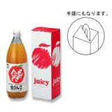 送料無料・ジュース用ギフト箱 ジュース1L×2ロングG 300×181×88(mm