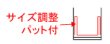 画像4: 送料無料・シャンパン・ワイン兼用箱 1本用/2本用/3本用 適応瓶：約88φ×320Hまで「50箱」　 (4)