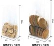 画像2: 送料無料・菓子用 合掌ガゼット袋 80×50×200mmほか「200枚・5,000枚」 (2)