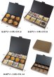 画像2: 送料無料・ギフト箱（菓子用）B.Bアソートボックス 3〜12ヶ入 244×84×35mmほか「50枚・100枚・150枚」 (2)