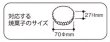 画像3: 送料無料・ギフト箱（菓子用）コンビネーションギフト SS〜L 240×90×70mmほか 全4種「50枚・100枚」 (3)