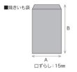 画像4: 送料無料・焼きいも袋 たて柄/よこ柄 161×285（口ずらし15）mm「1000枚」 (4)