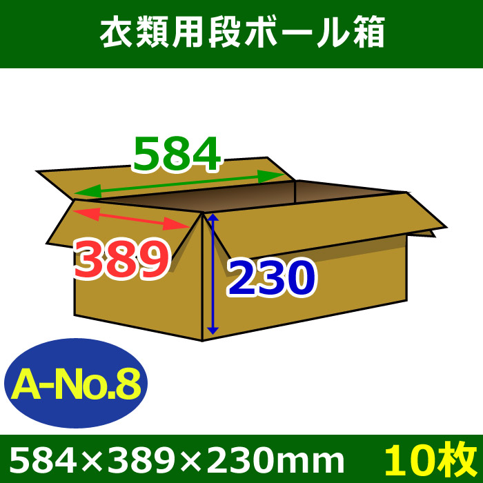 ダンボール 段ボール箱 宅配 60 サイズ A4 浅型 200枚 (0059) - 1