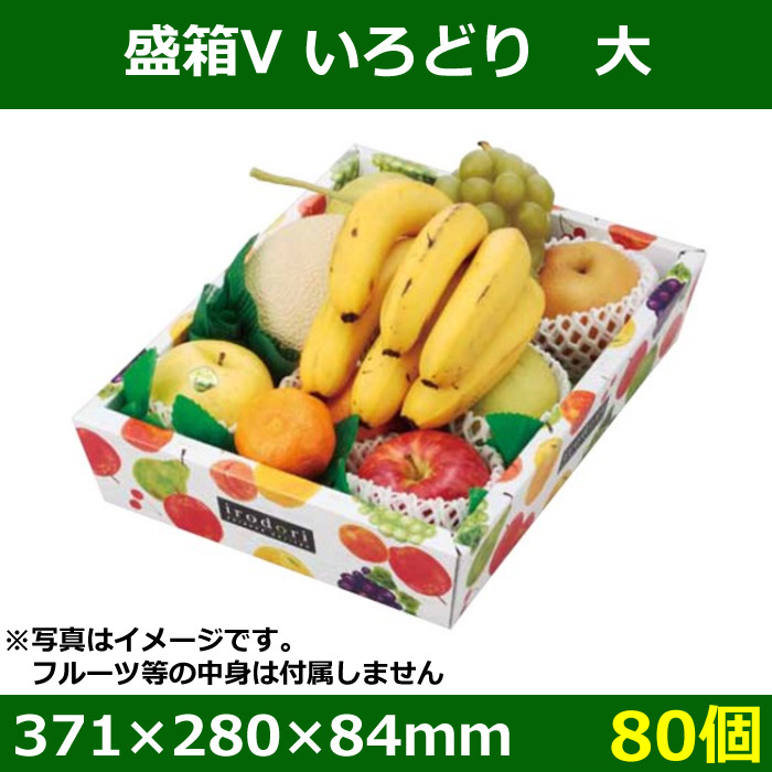 総合福袋 フルーツP-36 100入 テイクアウト用フルーツ容器