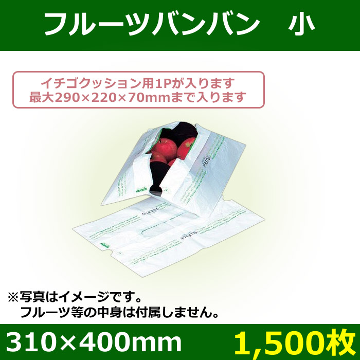 （パン袋）レジ用紙袋小白 2000枚入（OPE-65） - 4