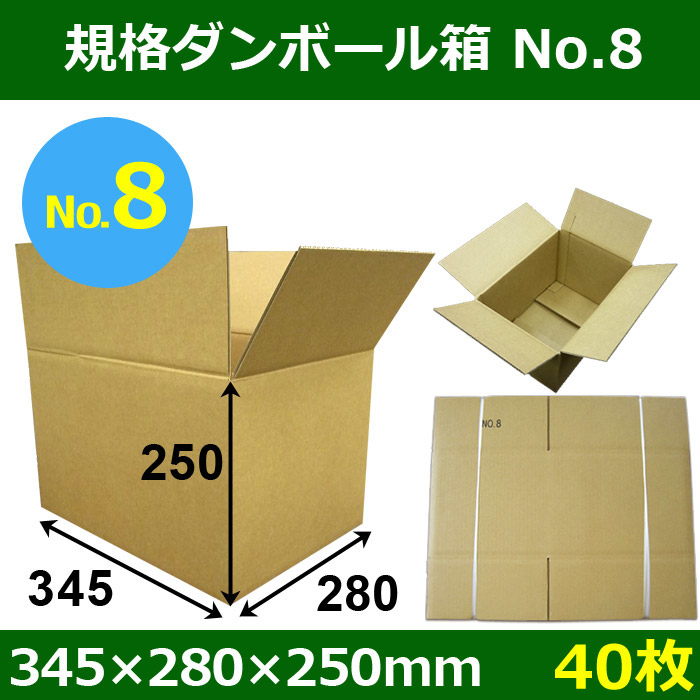 【2023 TOPPS SERIES 2 HOBBY BOX】 × 8箱